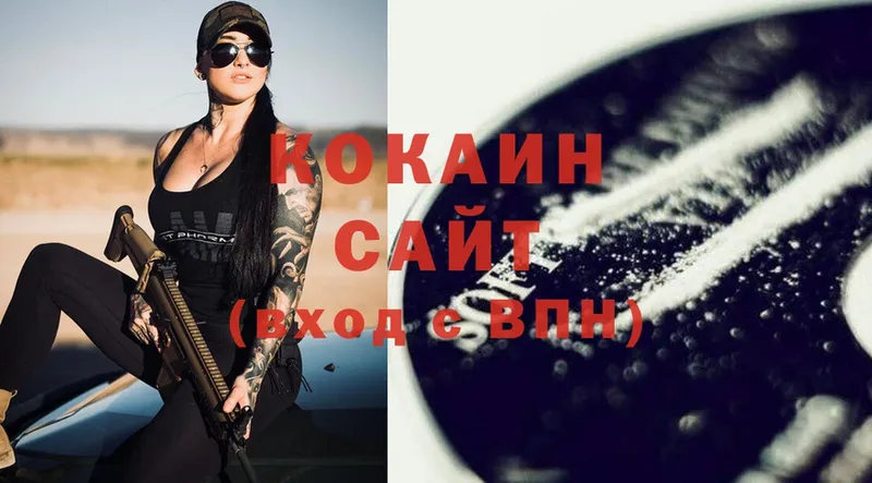 Cocaine FishScale Пикалёво