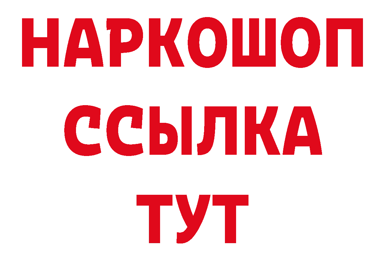 Первитин винт вход площадка гидра Пикалёво